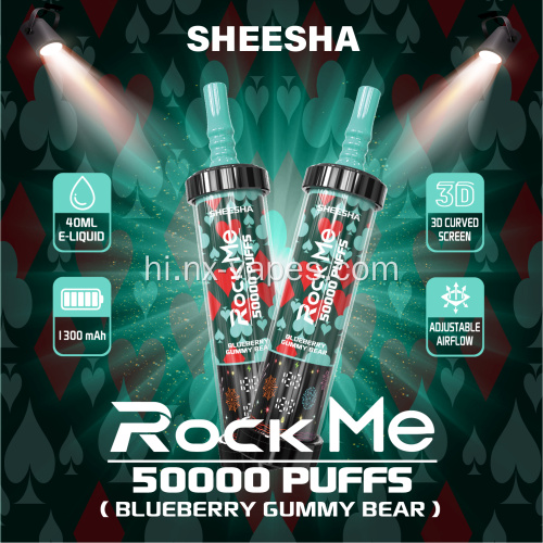 हॉट रॉक मी शीशा 50k पफ्स वेप
